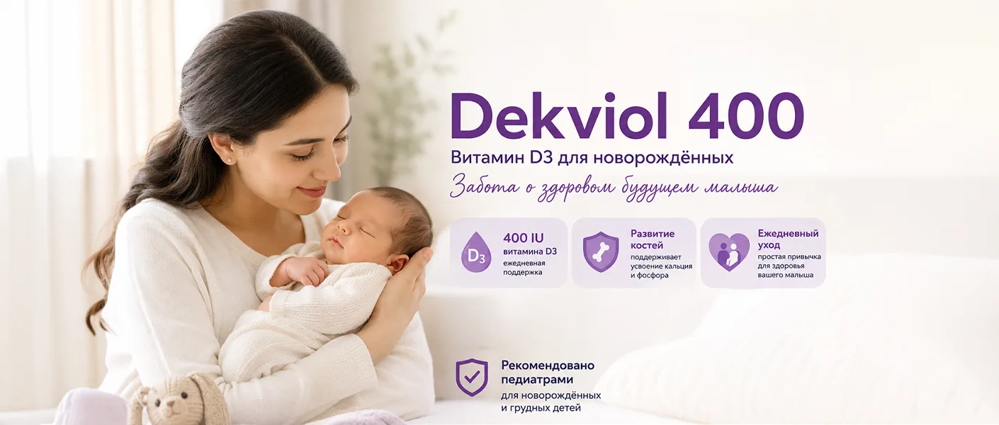 Dekviol 400: A Mother’s Guide to Vitamin D3 for Newborn Babies