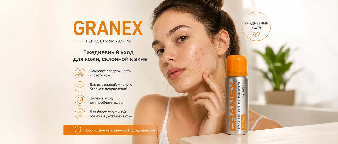 GRANEX Foam: Daily Care for Skin Prone to Acne and Breakouts